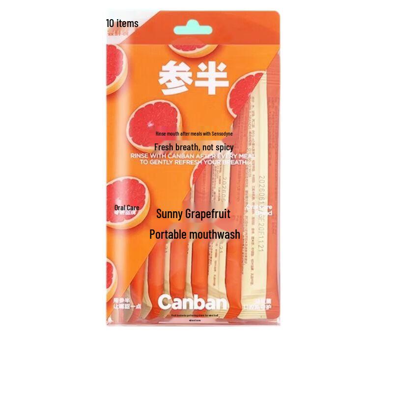 Sanban Sunshine Портативный ополаскиватель для рта