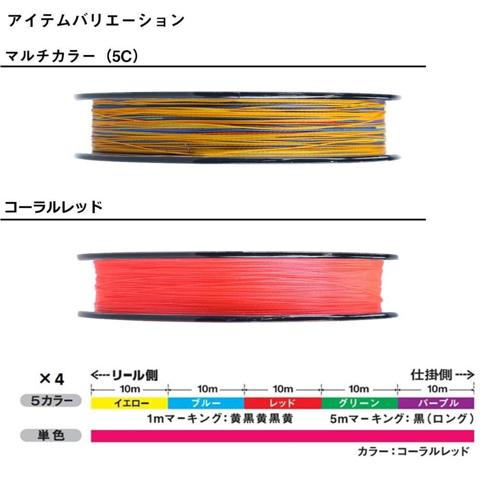 DAIWA PE Line UVF PE Durasensor 150 м Кораллово-красный X4+Si2 Нет. 0.8