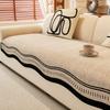 Chenier Special-Shaped Sofa Cushion, Universal In All Seasons, Non-Slip French Straight Row Three-Person Seat Cushion, Irregular Cover Towel
