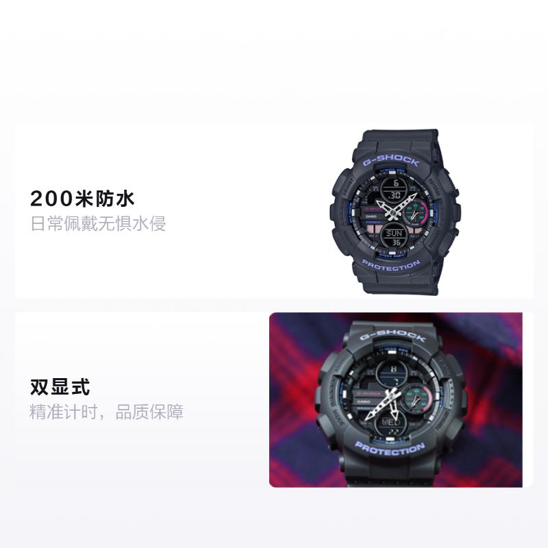 Casio G-SHOCK Серия YOUTH Серия GST Ретро Мода Модный Три Циферблата Двойной Дисплей Спортивный Водонепроницаемый Кварцевый Механизм Ремешок из Смолы GMA-S140-8APR