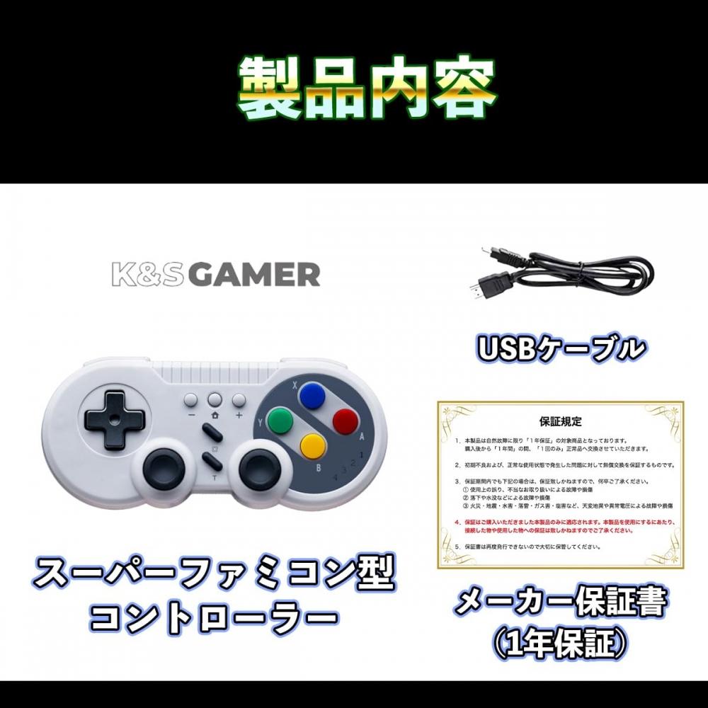 [K&SGAMER] Контроллер Switch Pro, геймпад Super Famicom Type, совместимый со Steam PC