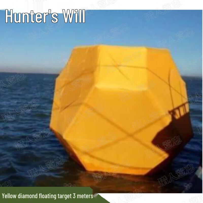 Надувной радарный отражатель-мишень Hunter's Will Marine