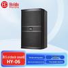 HuiDu Professional Conference Audio Speakers (CN version)