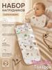 Breastfeeding for newborns - waterproof package of 5 parts