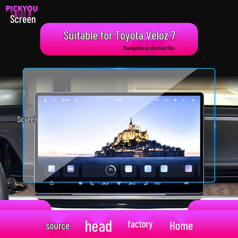 Защитная пленка для центрального экрана Toyota bZ5: Совместим с 25 моделями, Закаленная пленка Автоаксессуар
