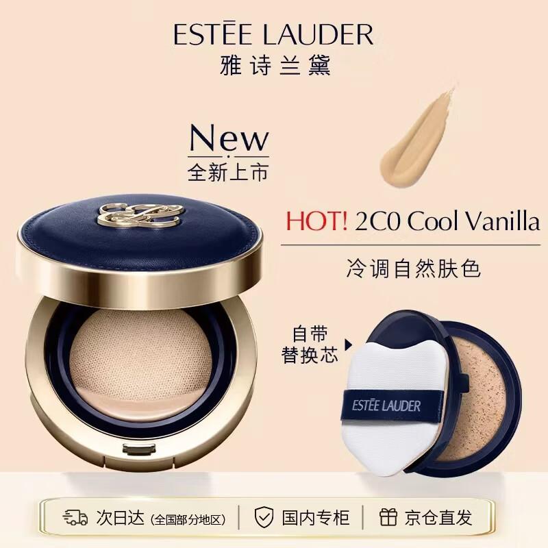 Estee Lauder Тональная основа-кушон Double Wear