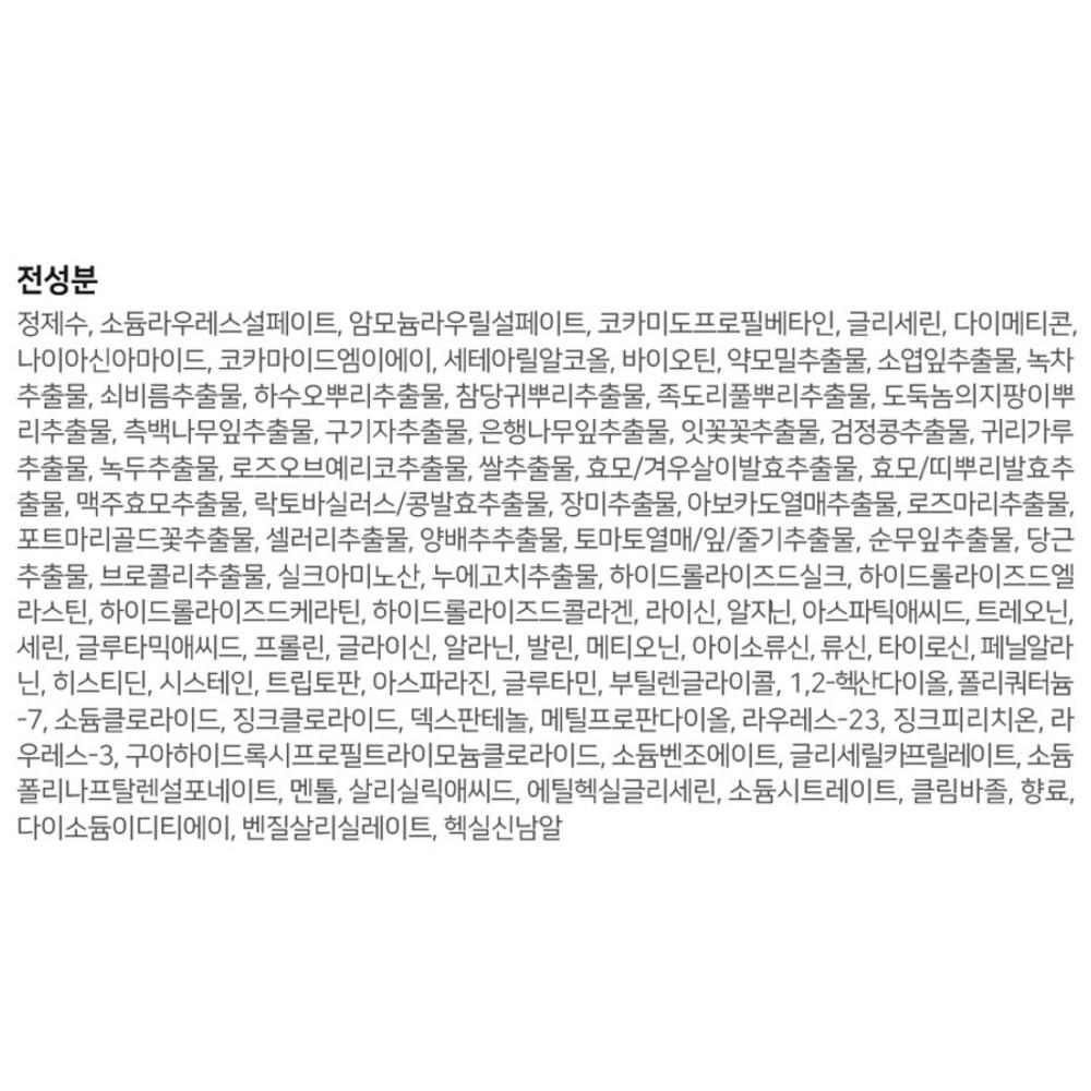 Доктор. Шампунь против выпадения волос Bang Ki-won Lab, 1 л, 2 шт.