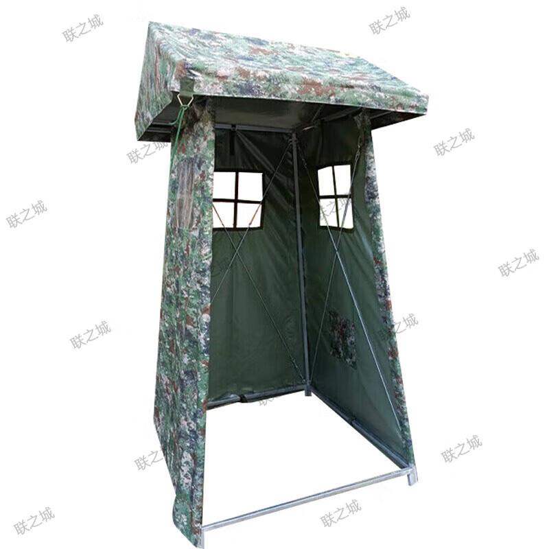 Lianzhicheng Camouflage Sentry Post Tent
