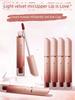 Plain Matte Fall and Winter Non-Fading Student Lip Mud