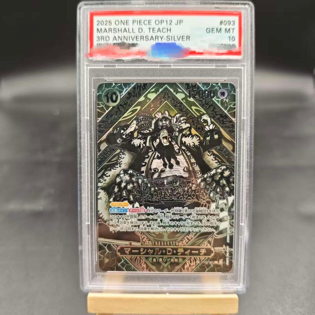 Сделай сам Psa10 2025 ONE PIECE OP11 JPMONKEY D.LUFFY 3-Я ГОДОВЩИНА-ЗОЛОТО Самообладание Собери Подпись Коллекционная Флэш-карточка Аниме Прекрасный Подарок