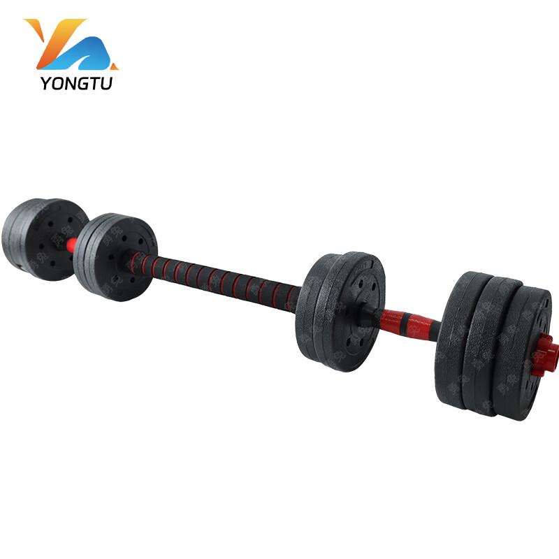 Yongtu Adjustable Rubber-Coated Dumbbell & Barbell Set