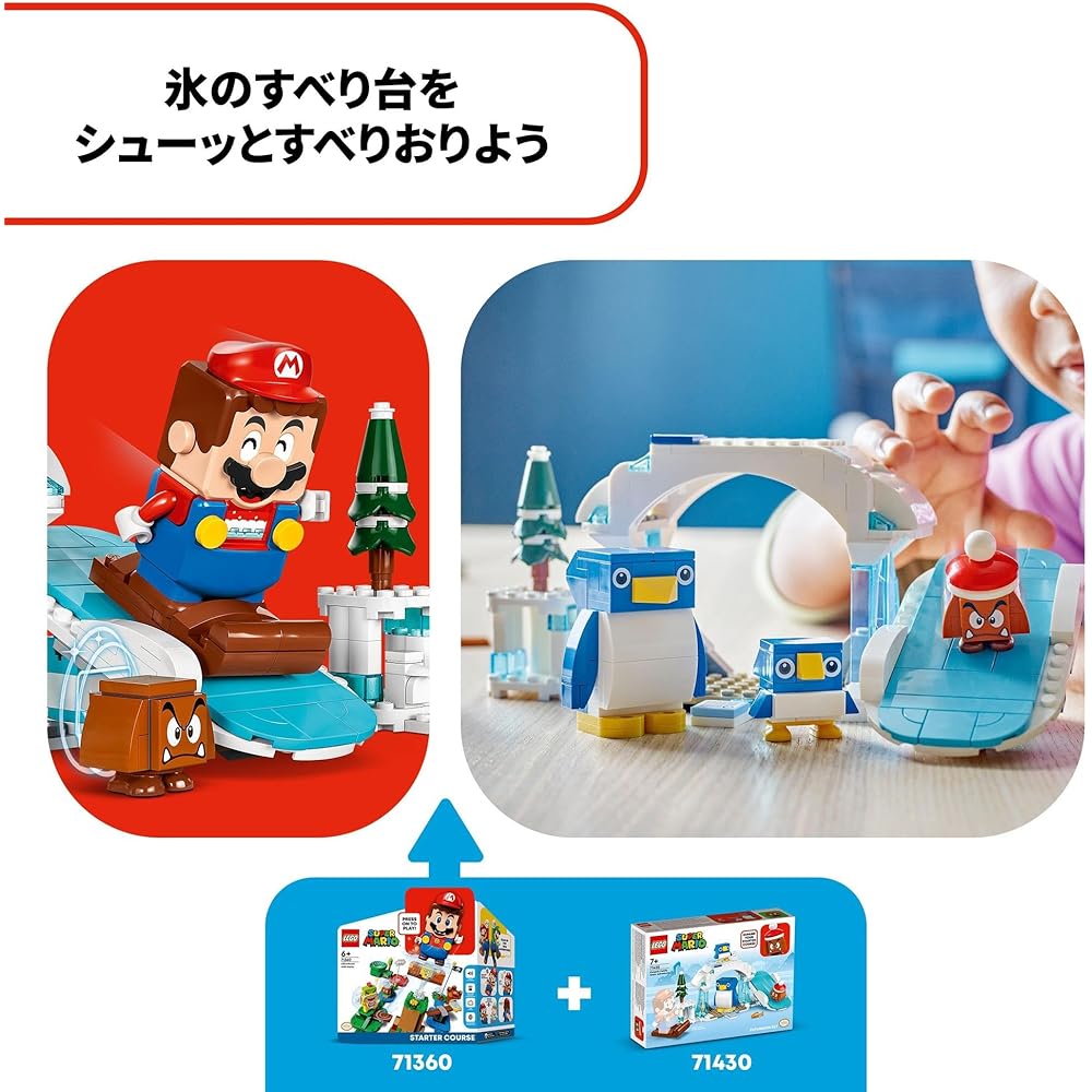 LEGO Super Mario Penguin Family Snow Adventure Toy Building Blocks for Kids Ages 7-9