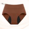 Женские трусики, однотонные, трехслойные, мягкие, с завышенной талией, бесшовные эластичные трусы, предотвращающие протекание, менструальные трусы, женское нижнее белье
