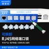 Замок и заглушка от пыли для сетевого порта RJ45