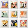 Geometric Abstract Nordic Pink Red Morandi Yellow Decorative Home Pillowcase Cushion Color Set