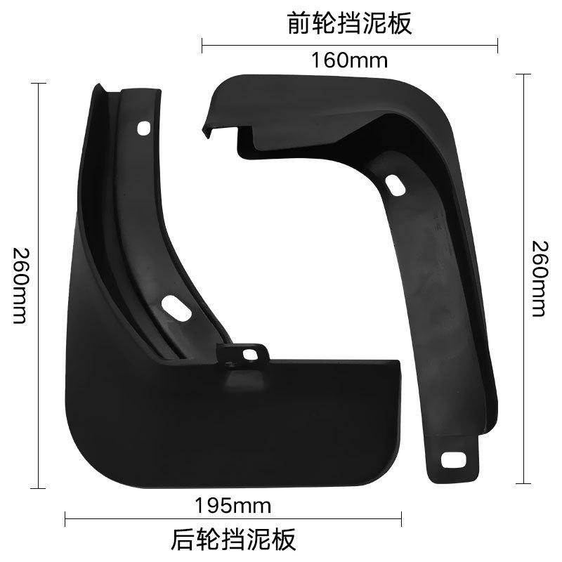 Подходит для Volkswagen 2012-2017 Jetta Skoda Rapid мягкое крыло, кожаная накладка на крыло