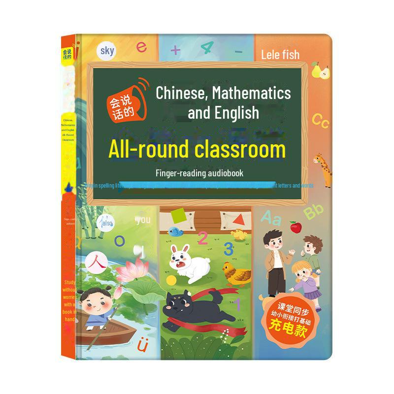 Little Confucian Literacy King: A Bilingual Early Education Book for Kids Transitioning from Kindergarten To Primary School