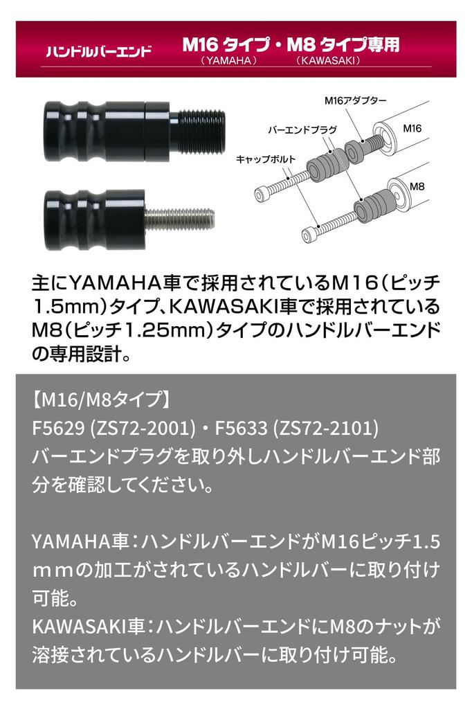 ZETA RACING Sonic Handguard PC Protector Kit Smoke Type Bar End Mount Windproof Coldproof Rainproof Lever Guard Forged Stainless Steel Bolt Dirtfreak