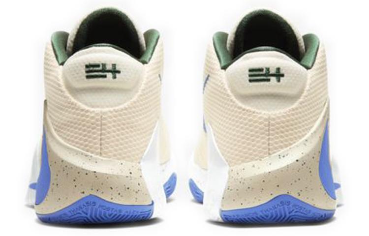 Nike Zoom Freak 1 Ep 'Cream City' BQ5423-200