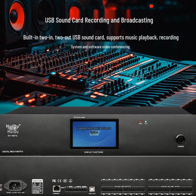HuiDu Professional Touchscreen Digital Audio Processor (CN version)
