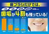 Kobayashi micro interdental brush type SSSS 15 pieces Pharmaceutical's I-shaped ultra-fine