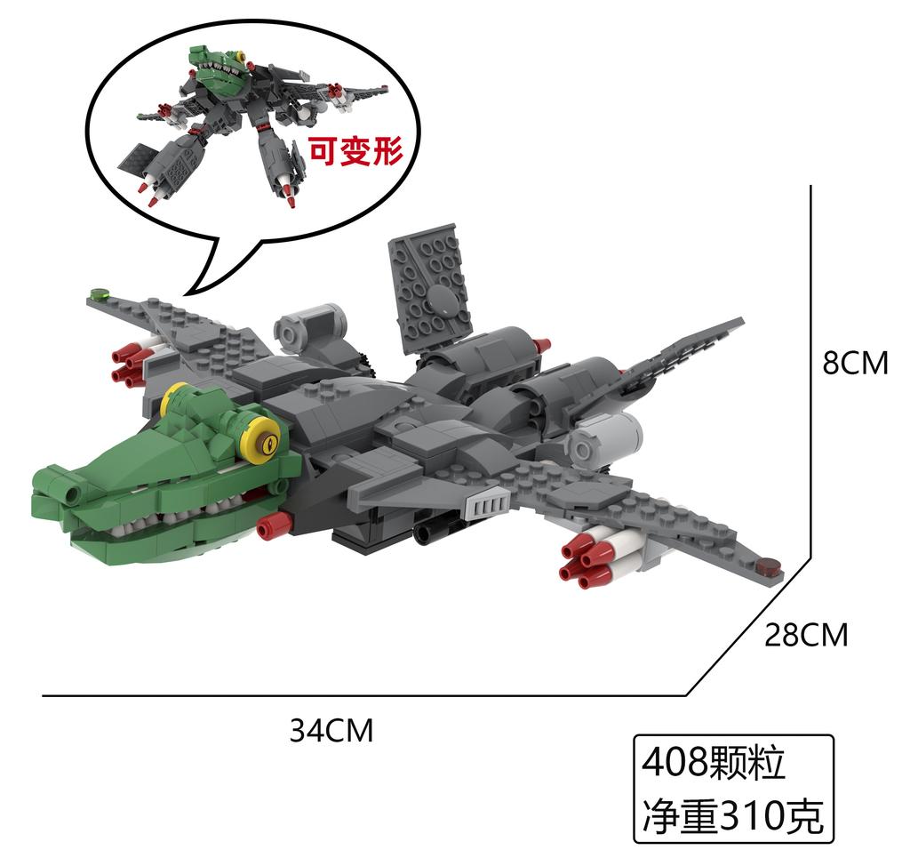 MOC Итальянские Мозголомные Кирпичики Tung Tung Sahur Фигурки Tralalero Tralala Строительные Блоки Игрушка для Детей Подарки на День Рождения