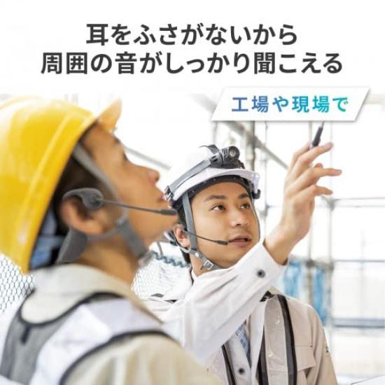 Гарнитура Sanwa Supply с костной проводимостью MM-BTSH65BK