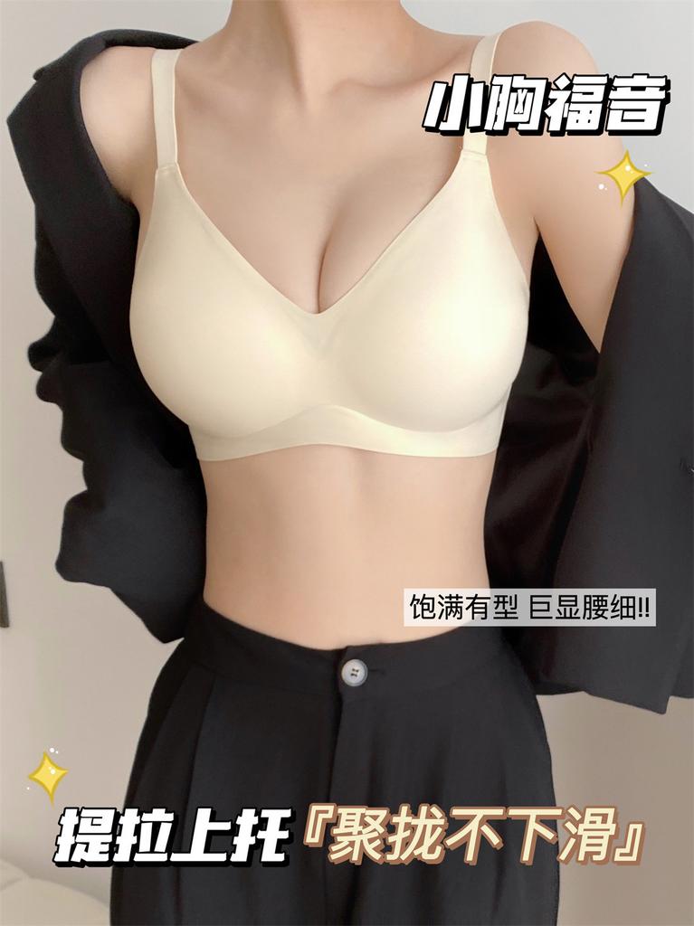 Comic hand invisible external expansion small chest gathering underwear women A change C show large flat chest special seamless bra cover thin