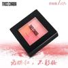 Thailand Treechada Four Colors Gingham Blusher Plate Nude Makeup Waterproof Repair Complexion Improvement Modify Outline Cute
