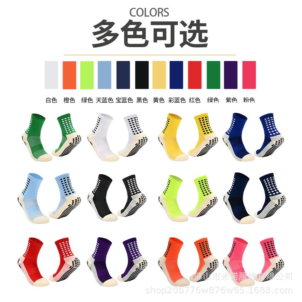 Профессиональные нескользящие футбольные носки до середины икры: Силиконовый захват, дышащий, влагоотводящий для мужских спортивных тренировок и соревнований.