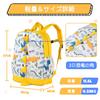 VASCHY Kids Cute Backpack for Kindergarten and Early Perfect for Boys and A4 Perfect for Field Yellow Dinosaur Perfect Gift Backpack, Children's