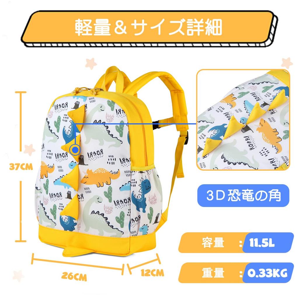 VASCHY Kids Cute Backpack for Kindergarten and Early Perfect for Boys and A4 Perfect for Field Yellow Dinosaur Perfect Gift Backpack, Children's