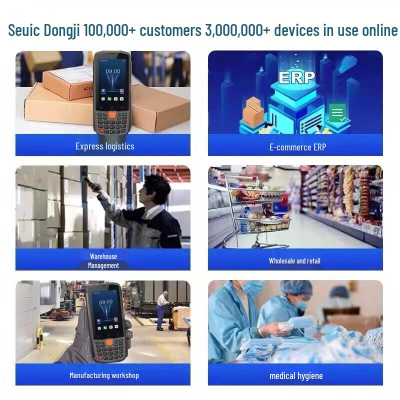 Промышленный ручной терминал сбора данных Android Seuic AUTOID штекер CN (адаптер в комплекте)
