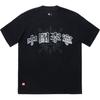 Li Ning Reignite Series Loose Fit Printed Crew Neck Short Sleeve T-Shirt Unisex T-Shirts Black AHSU923-1