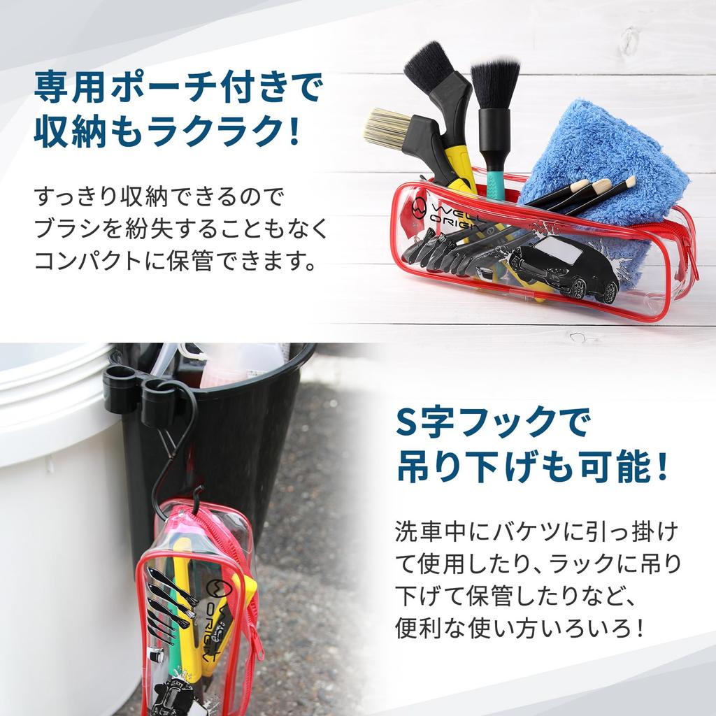 Товар японского бренда Щетка для мытья автомобиля с безворсовым полотенцем и специальным чехлом клетка Удаление железного порошка Мытье автомобиля Щетка для шин Очистка щелей Серьезный автомобиль