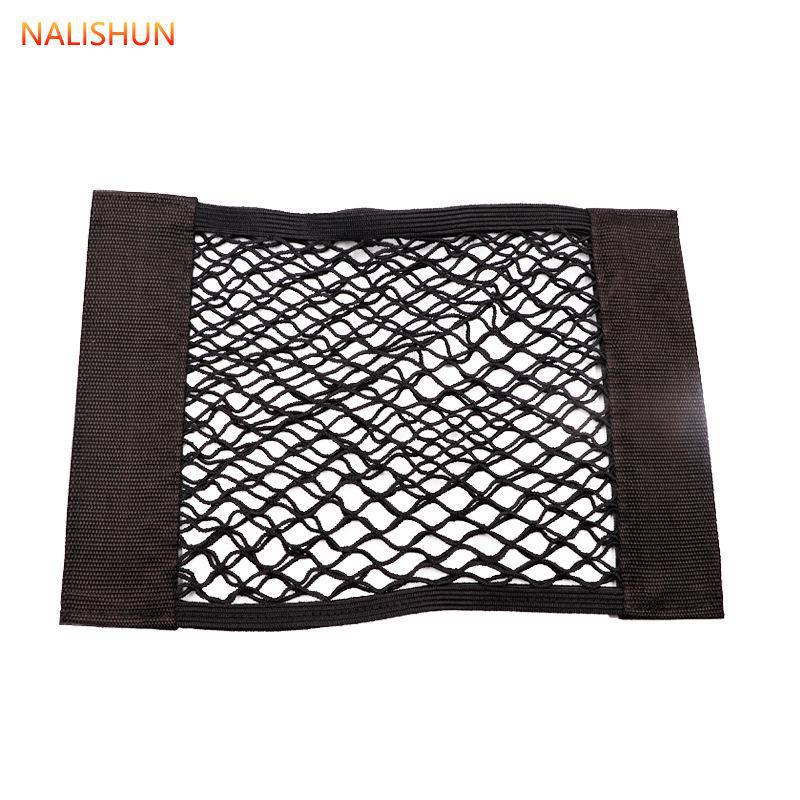 Velcro Car Trunk Storage Net Bag - Universal Car Organizer