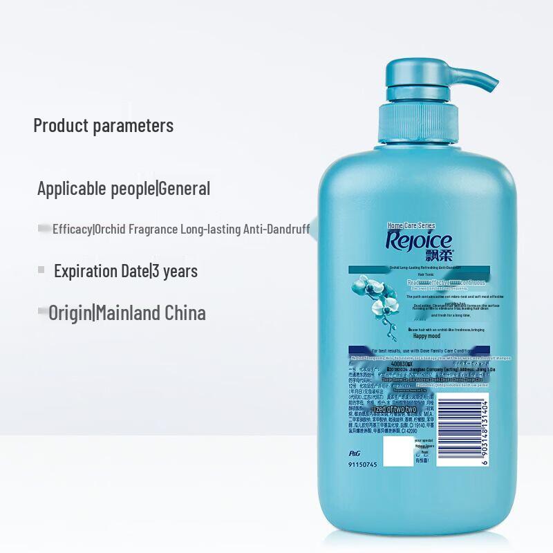 Rejoice Orchid Fresh Anti-Dandruff & Oil Control Shampoo