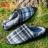 Outdoor Plaid Slippers Men Plush Memory Foam Warm Soft EVA Sole Non Slip Indoor Outdoor Comfort High Quality Luxury Winter House Shoes