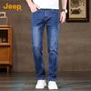 JEEP Men's Straight-Leg Stretch Denim Jeans