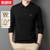 Мужской бизнес-свитер поло из чистой шерсти Hengyuanxiang