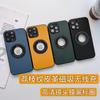 Применимо к iPhone11PROMAX чехол для мобильного телефона из кожи с рисунком личи, магнитная застежка и метка от протечек, защитный чехол с пленкой для объектива Apple 11