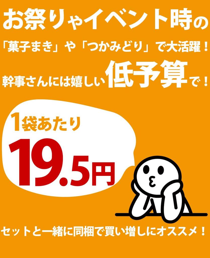 Kameda Seika Happy Turn Curry Pastry Mini Soft Salad Mini Kakinotane Kameda Seika Ассорти из индивидуально упакованных маленьких пакетиков Seika 4 вида Всего 1200