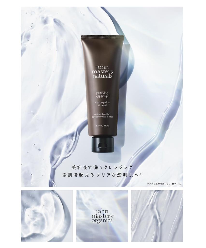 John Masters Organics Очищающее средство N G&N
