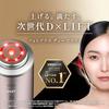 Yaman Фото-устройство для лица Plus Deep Lift Up RF EMS YJFA1TAM2 Бронзовая наклейка