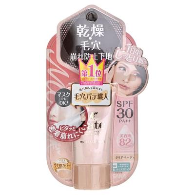 Шпатлевка для пор Keana Pate Moist Keep Base SPF 30 PA++