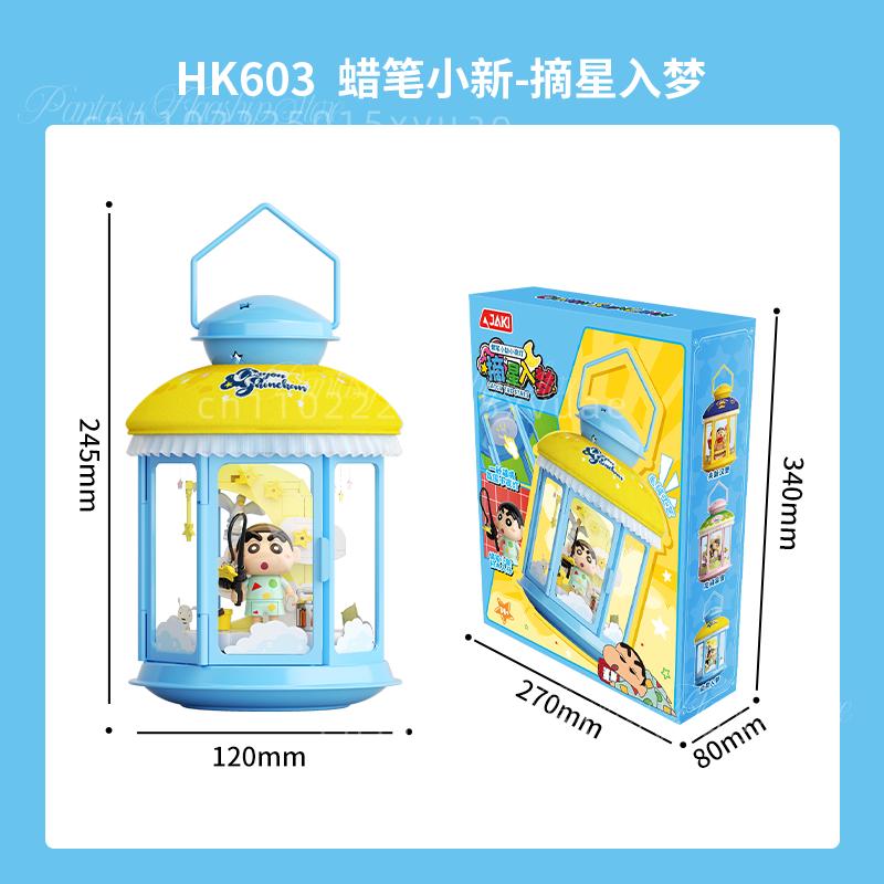 New Crayon Shin-chan Building Blocks Anime Cartoon Educational Assembling Night Light Toy Model Ornaments Kawaii Children's Gift