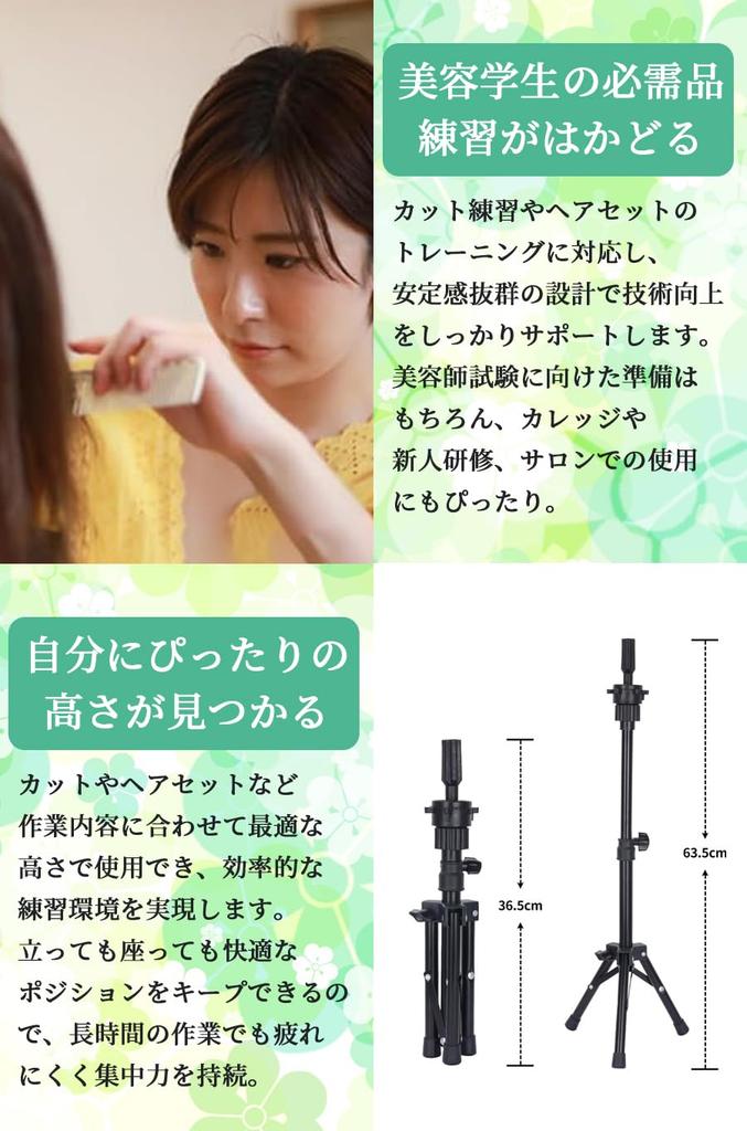 Ideamall Подставка для парика, Зажим для подставки, Зажим для головы манекена, Подставка для парика, 36,8-55,8 см (Серебряный)