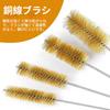 5-Piece Metal Brush Set for Brass Tube Wood Stoves, Polishing Brushes, Paint Removal, Cleaning, and Pipe/Tube Cylinder Bore Cleaning Tools
