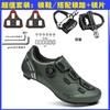 Unisex Cycling Shoes With Stiff Sole Road MTB Bike Riding Rubber Or Clipless Compatible Breathable Lightweight Design