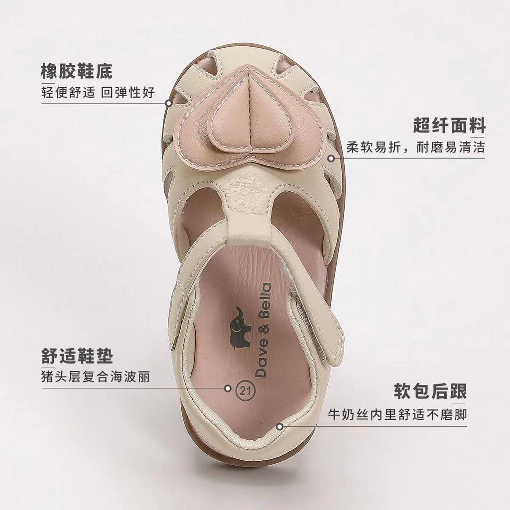 David Bella children's sandals summer girls' single shoes baby walking shoes baby soft soled children's shoes